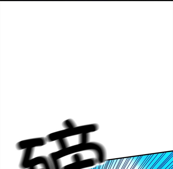 第154话 第 103 页
