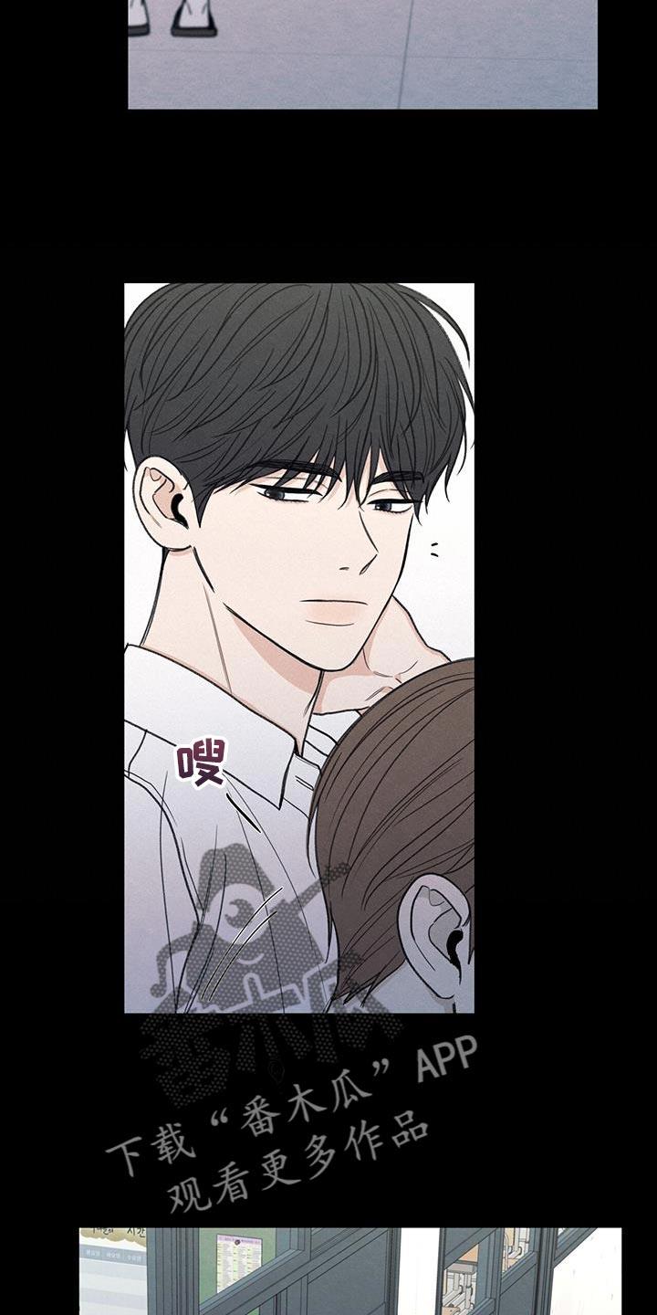 第61话 我的借你 第 12 页
