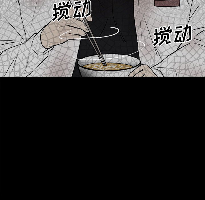 第80话 第 49 页