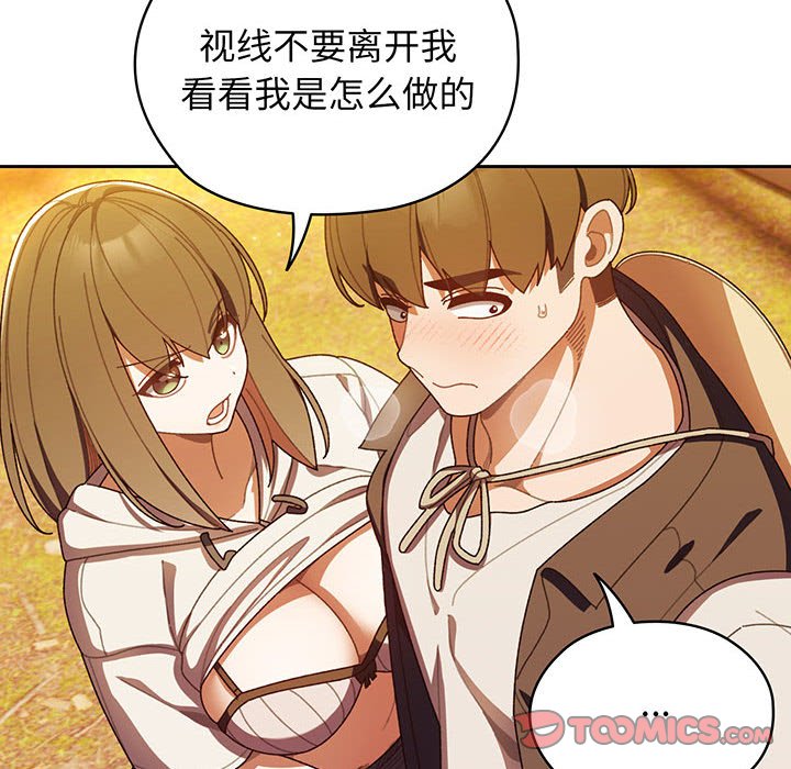 第4话 第 30 页