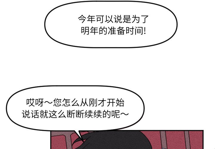 第19话 第 3 页