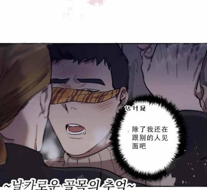 第17话 第17话 第 9 页