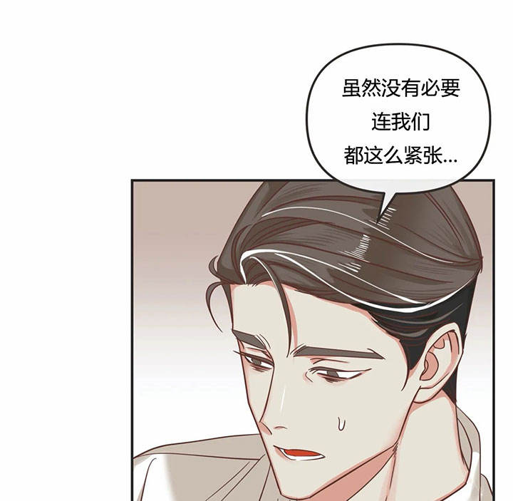 第140话 第140话 第 9 页