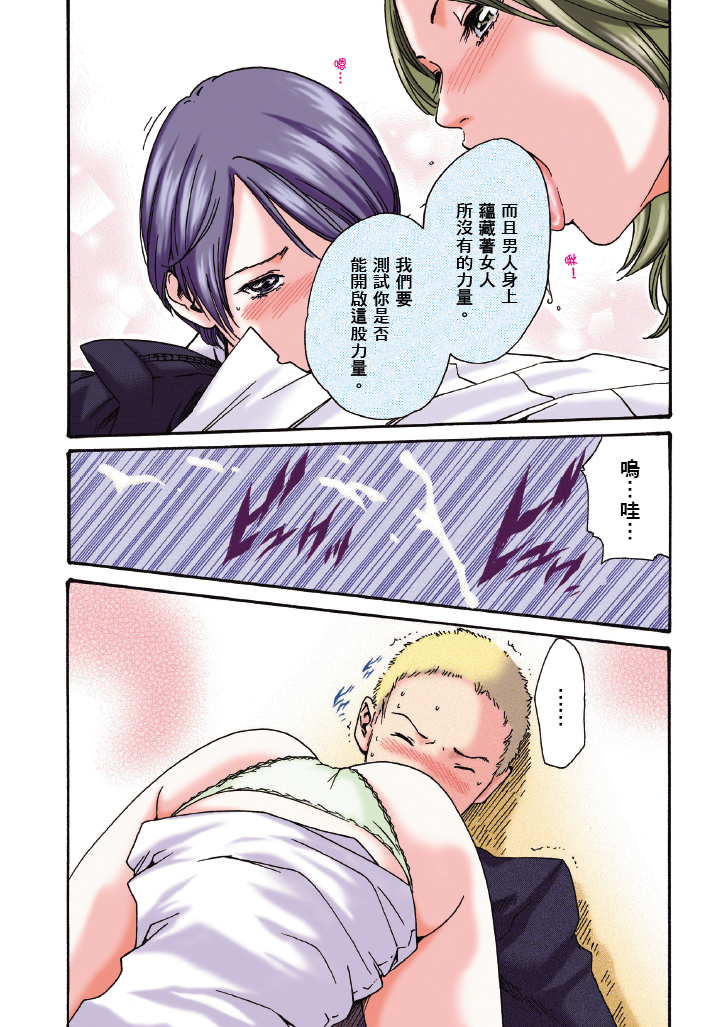 第1卷 第 91 页