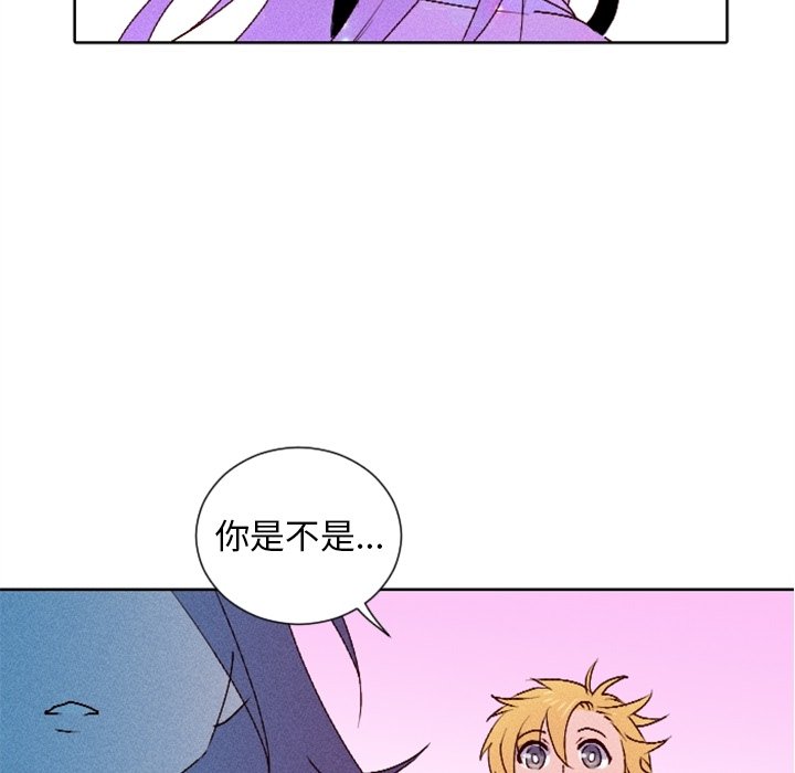 第11话 第 74 页