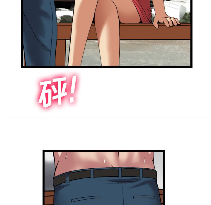 第16话 第 8 页