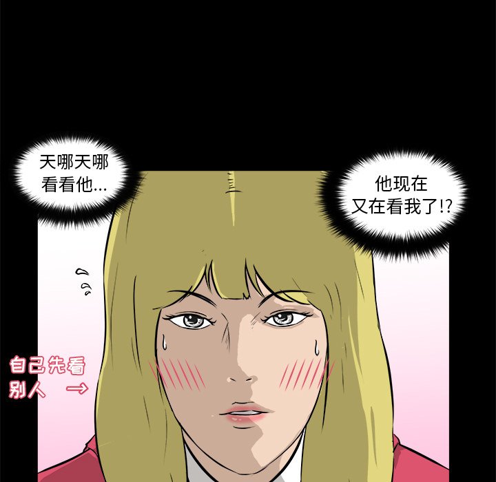 第13话 第 99 页