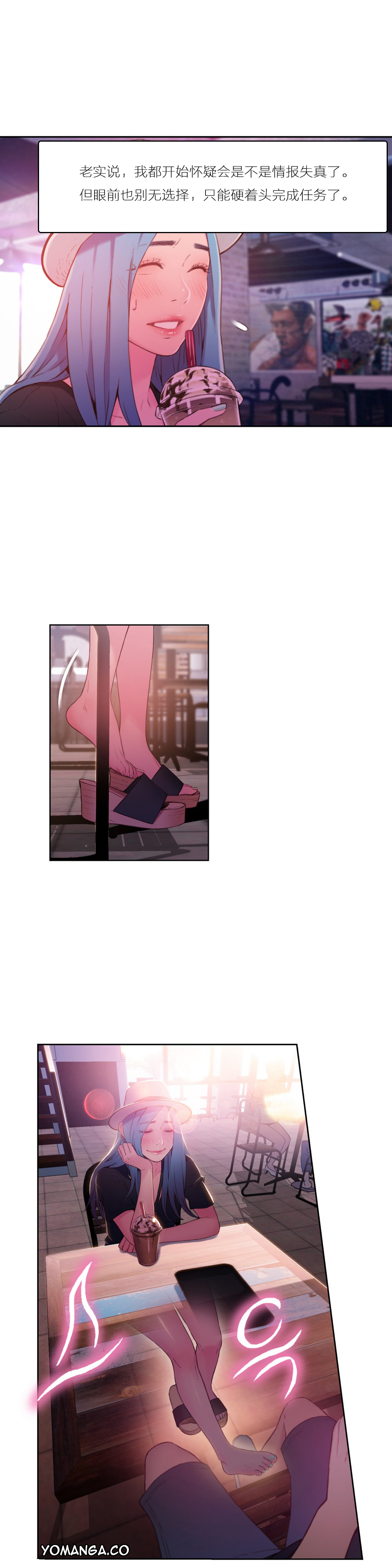 第1话 第 97 页
