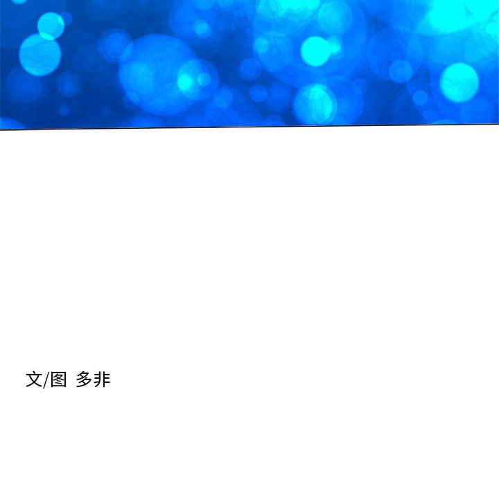 第28话 第 135 页