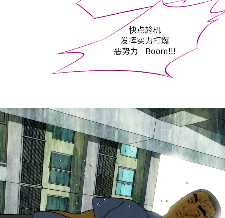 第4话 第 39 页