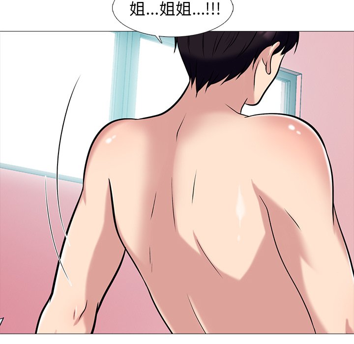 第83话 第 115 页