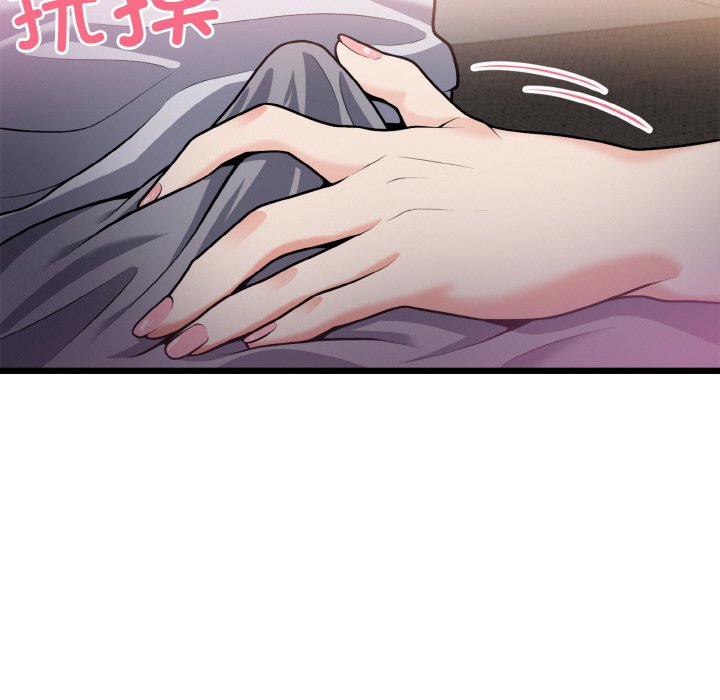 第5话 第 12 页