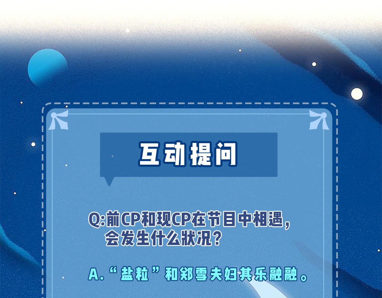 第03话 谁能把持的住！ 第 126 页