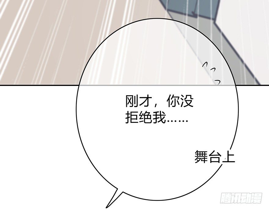 拒绝 第 4 页