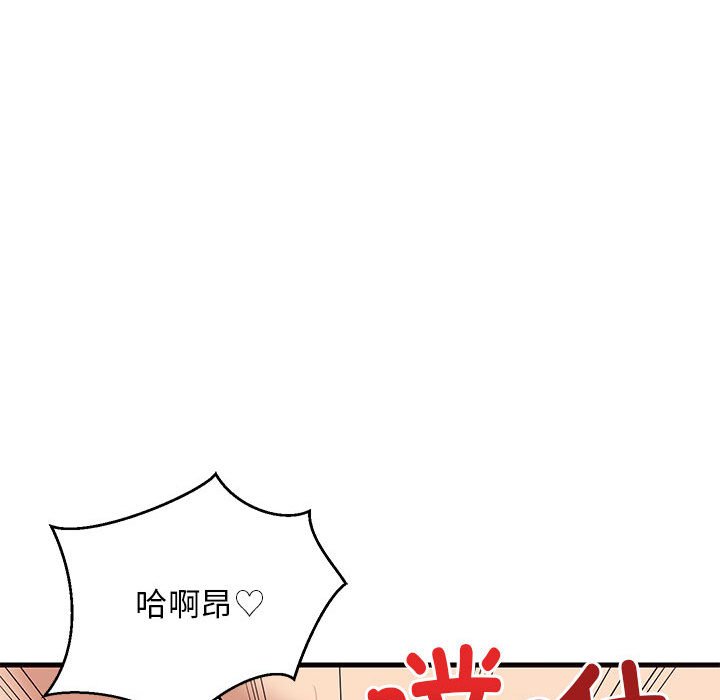 第6话 第 158 页