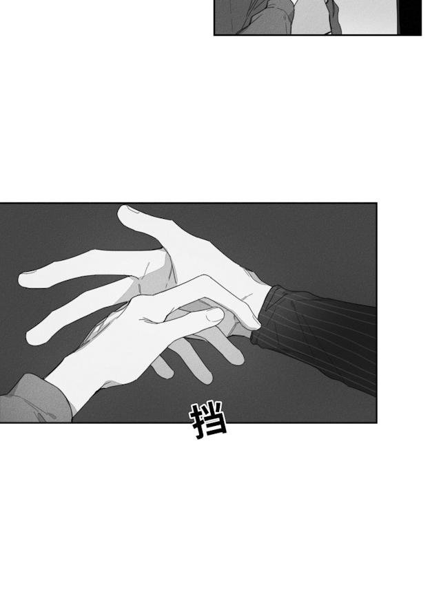 30话 第 5 页