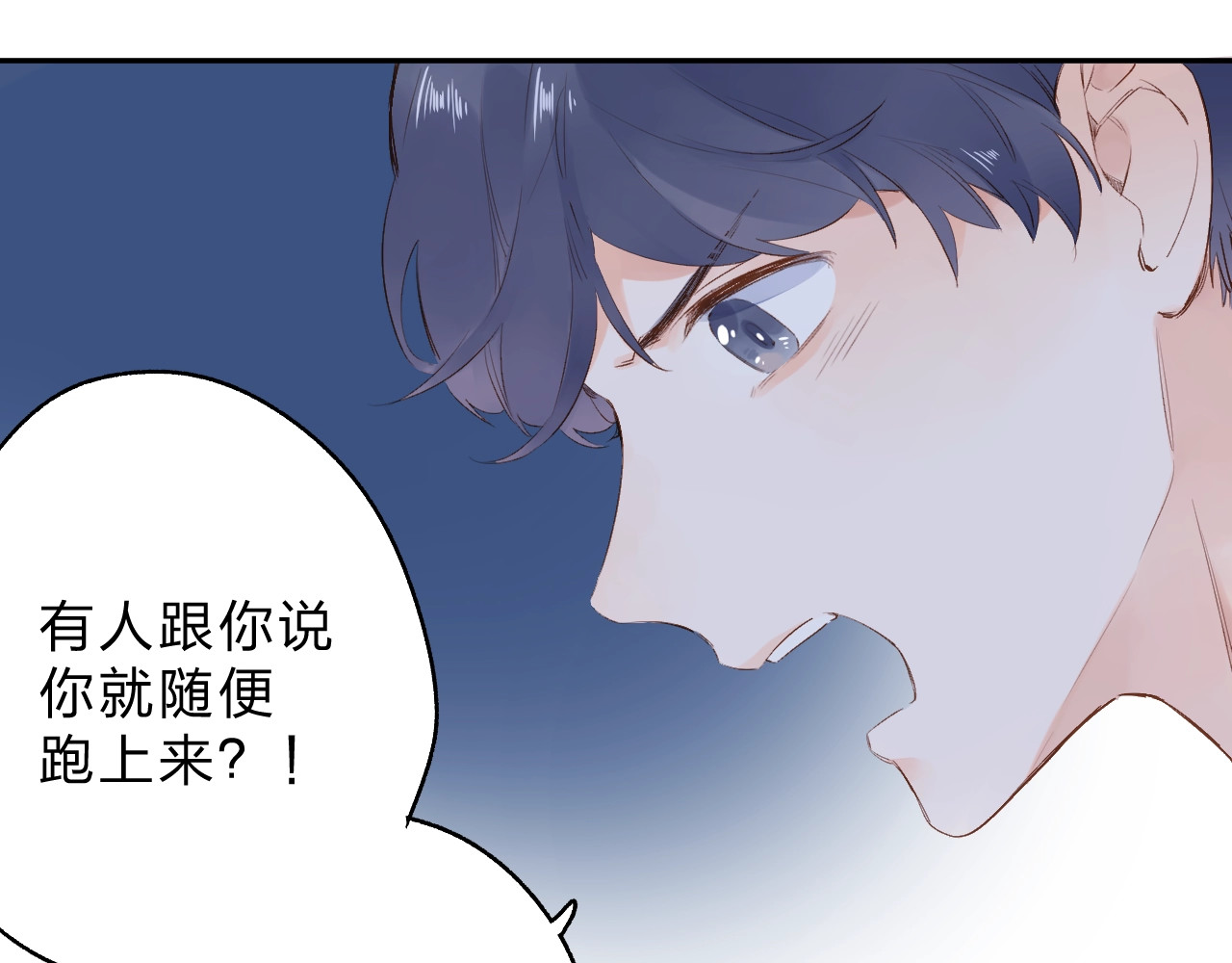第59话 心跳 第 108 页
