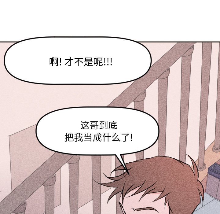 第18话 第 15 页