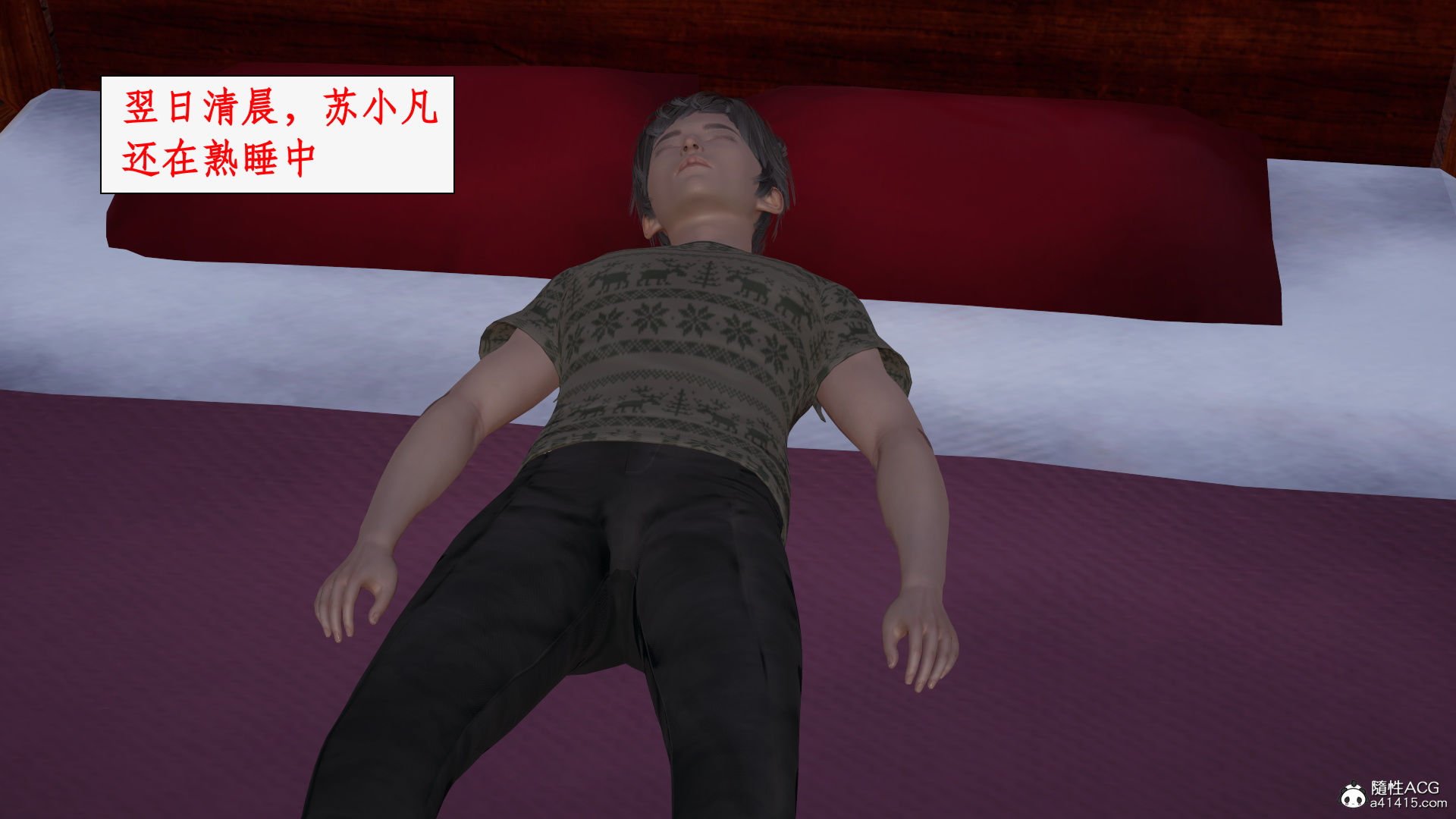 第一话 第 784 页