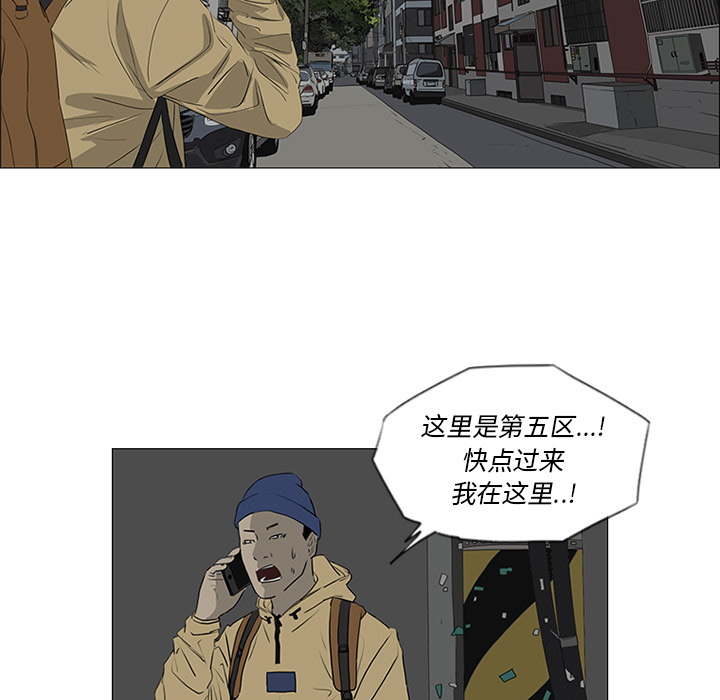 第42话 第 23 页
