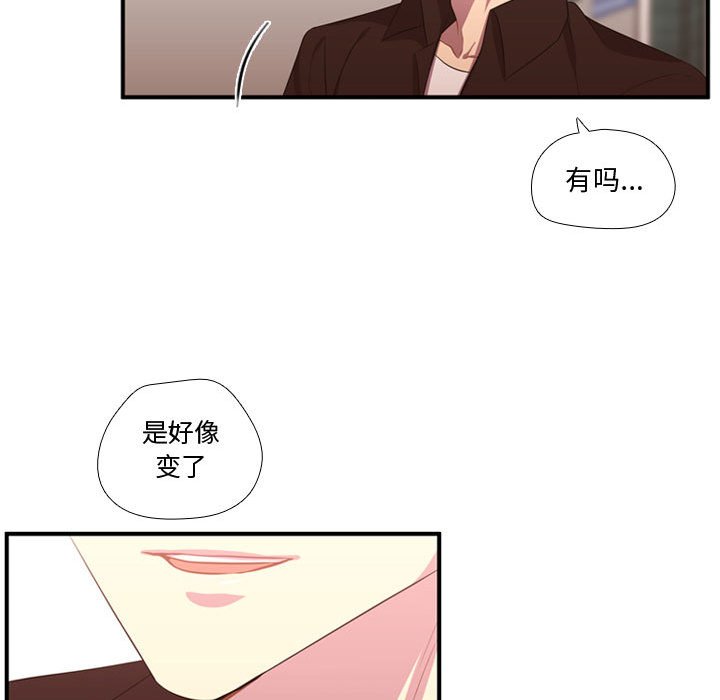 第52话 第 70 页
