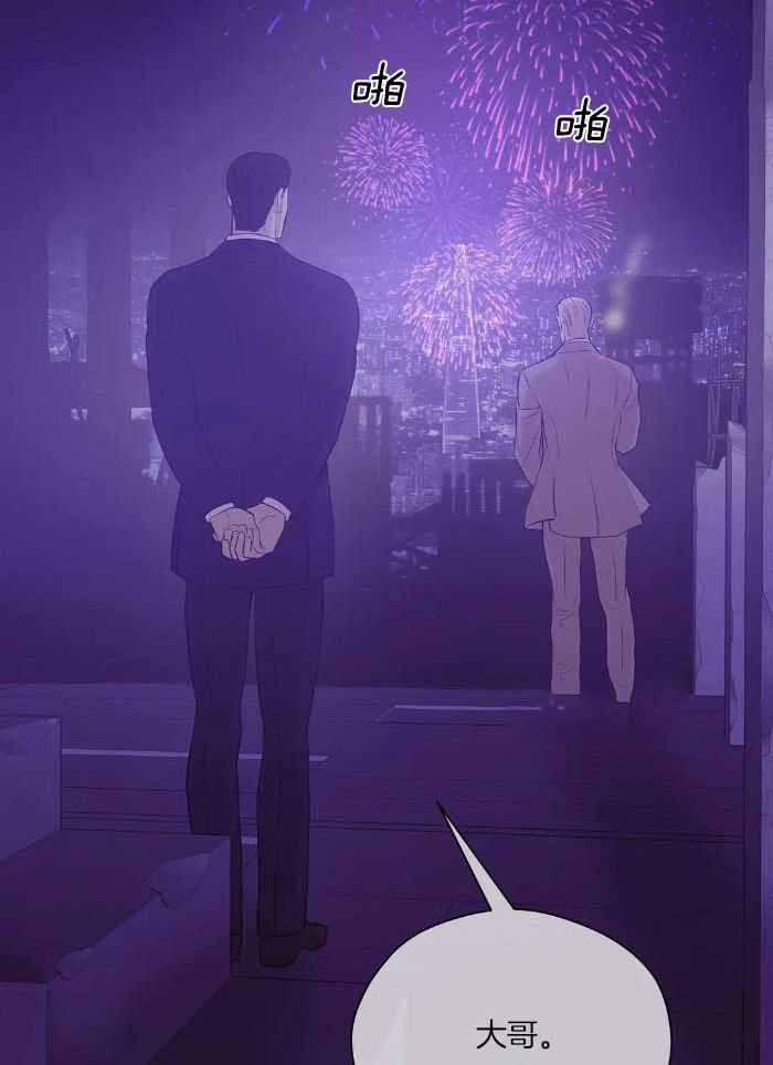 第139话 第139话 第 22 页