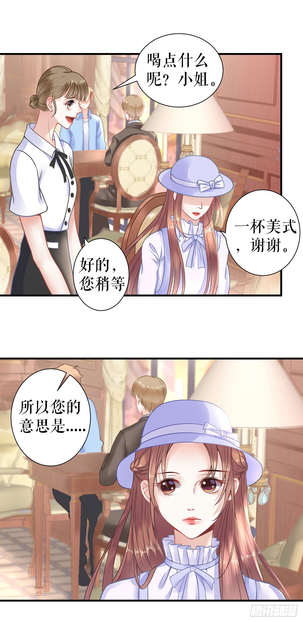 被发现了 第 8 页