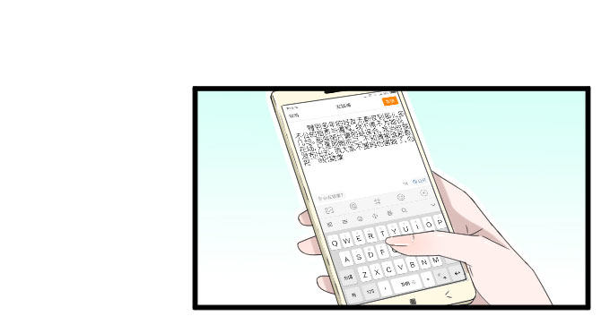危机四 第 5 页