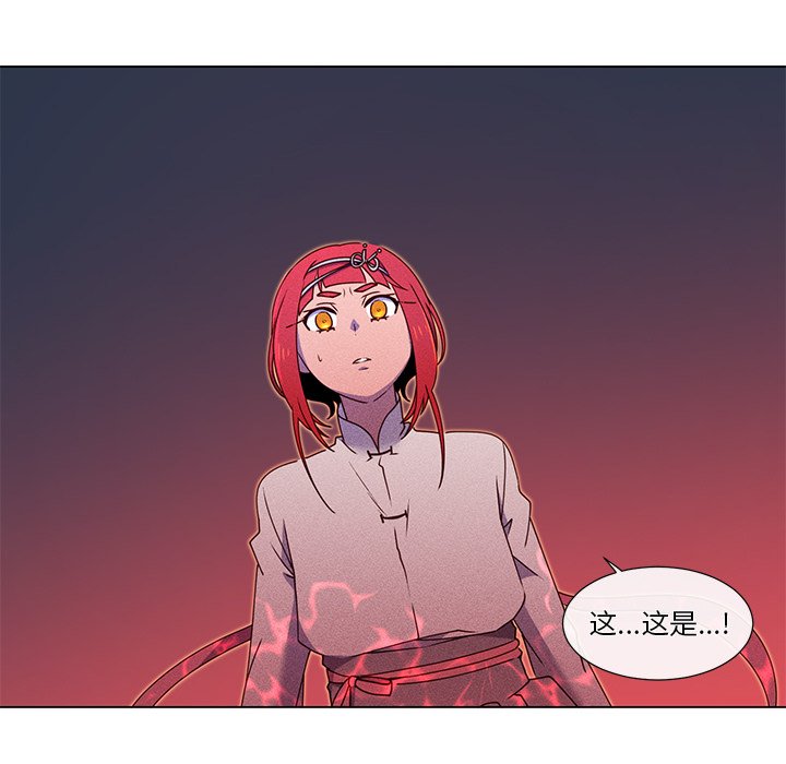 第56话 第 24 页