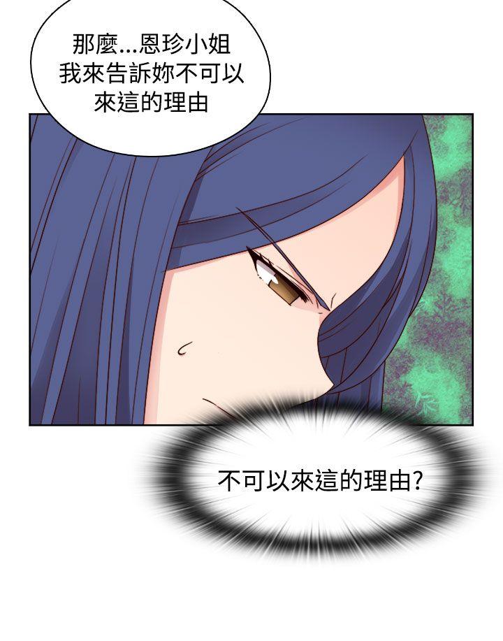 第46话 第 7 页