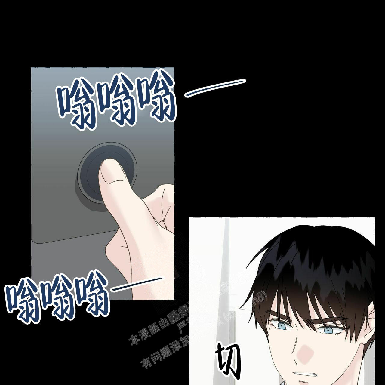第100话 我要了 第 24 页