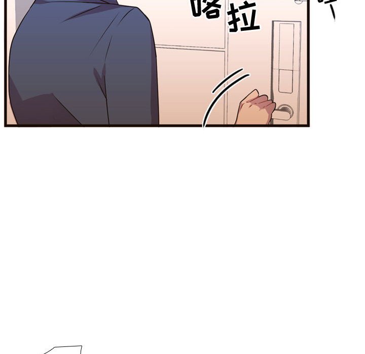 第21话 第 23 页