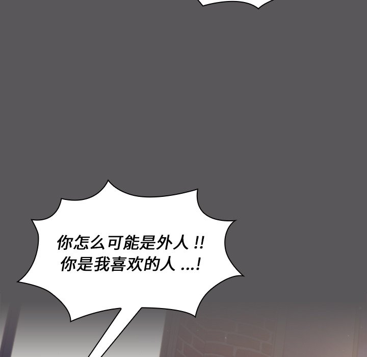 第10话 第 75 页