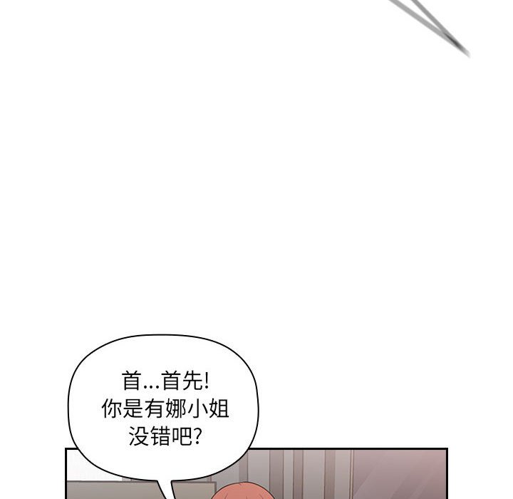 第17话 第 32 页
