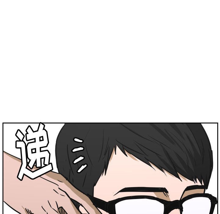 第73话 第 11 页