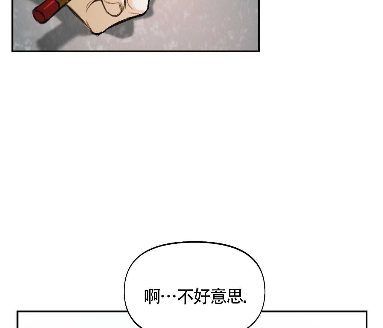 第2话 蜘蛛侠？ 第 40 页