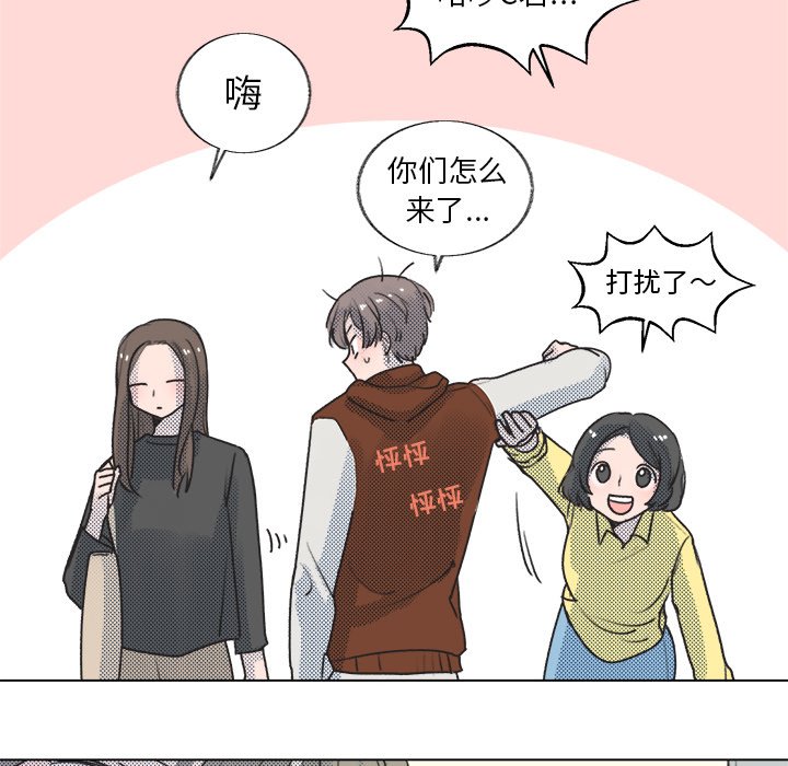 第18话 第 69 页