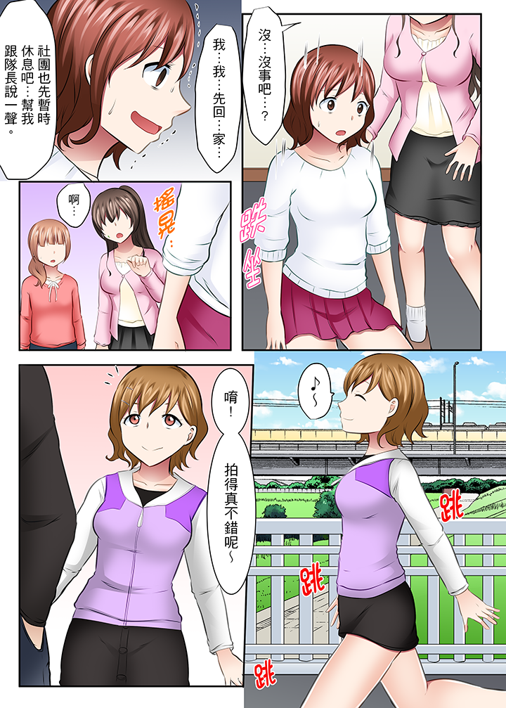 第31话 第 9 页