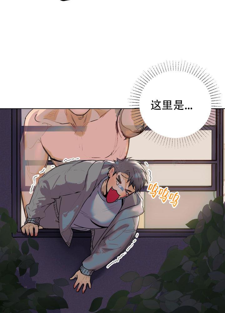 第3话 为什么 第 7 页