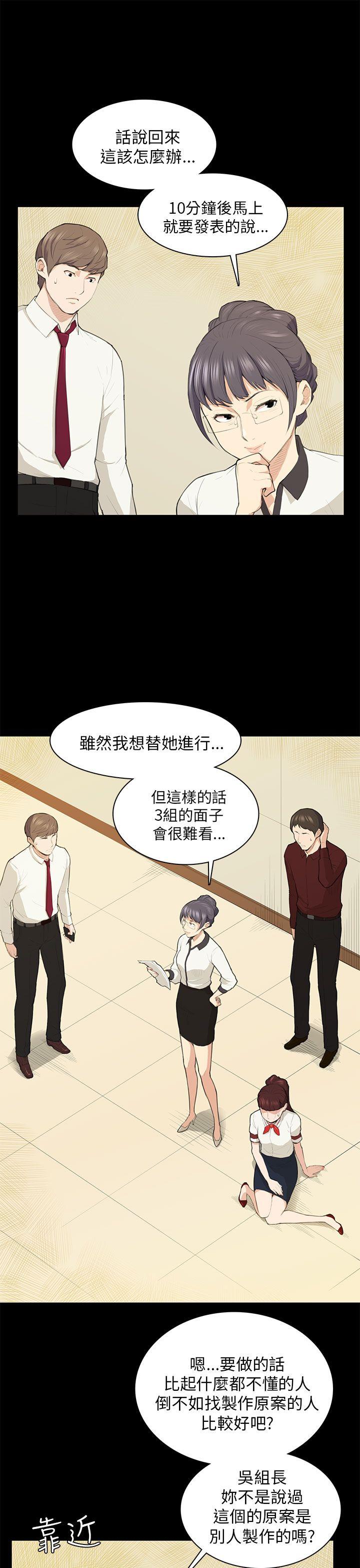 第15话 第 11 页