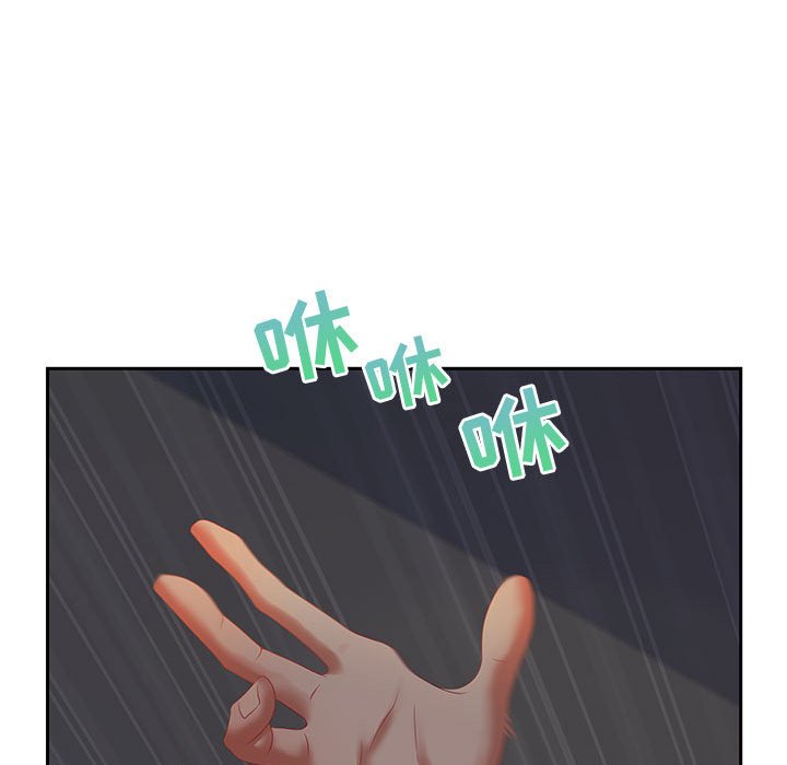 第7话 第 121 页
