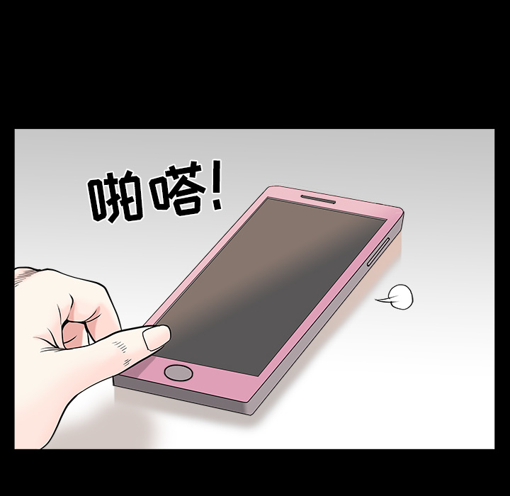 第27话 第 161 页