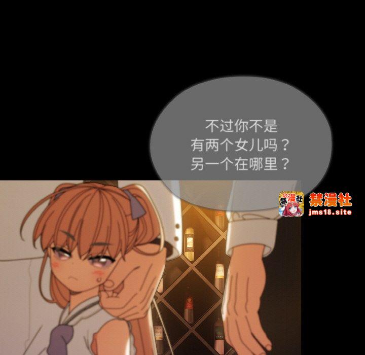 第43话 第 9 页