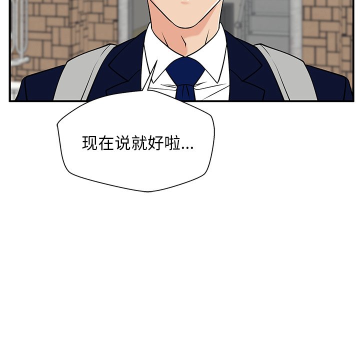 第38话 第 92 页