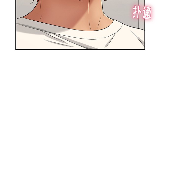 第20话 第 90 页