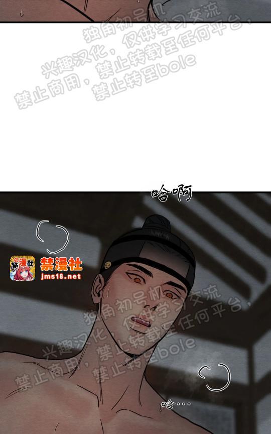 第50话 第 17 页