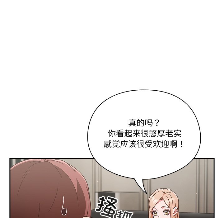 第1话 第 139 页