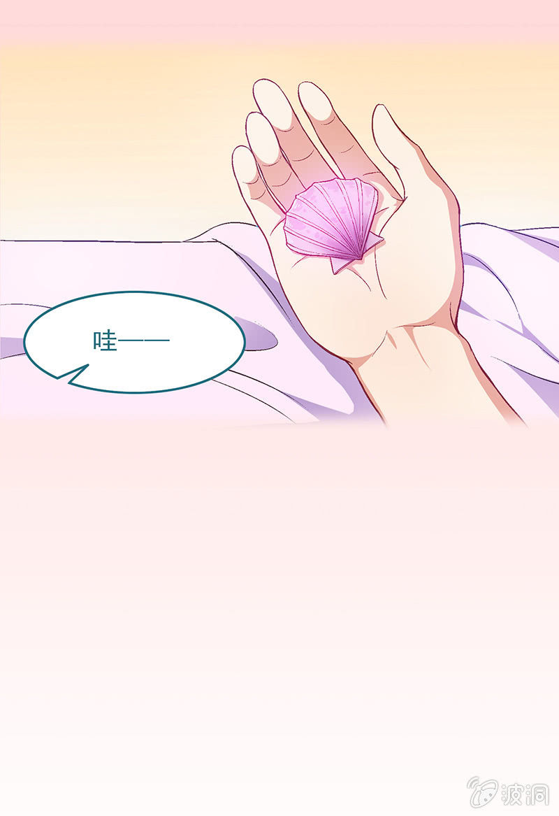 第四十二回 第 8 页