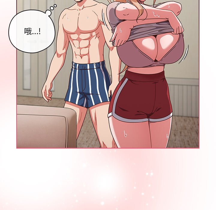 第3话 第 86 页