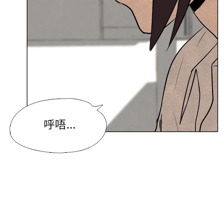 第72话 第 70 页